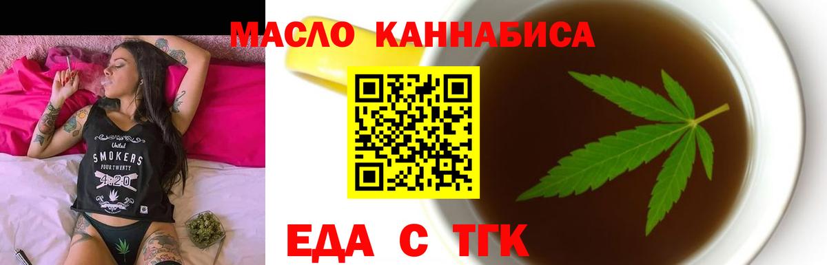 Canna-Cookies марихуана Усолье-Сибирское