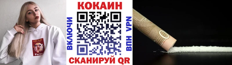 цена   Усолье-Сибирское  гидра зеркало  Cocaine 97% 
