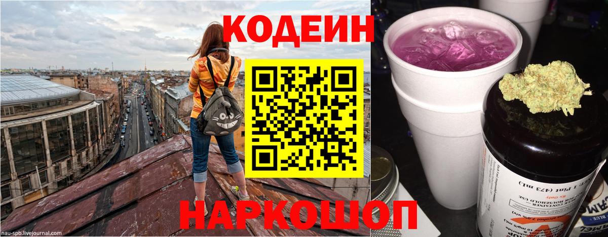 ГАШИШ Усолье-Сибирское
