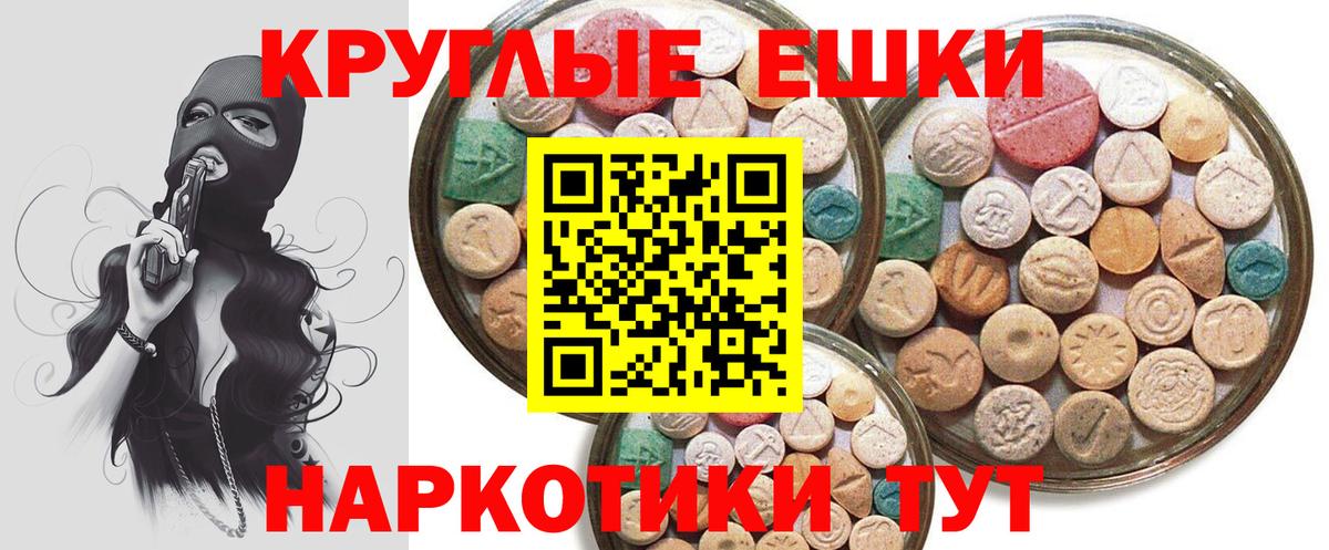 Ecstasy MDMA Усолье-Сибирское