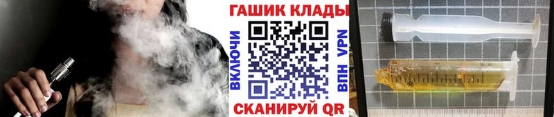 Гашиш Cannabis цена наркотик Усолье-Сибирское