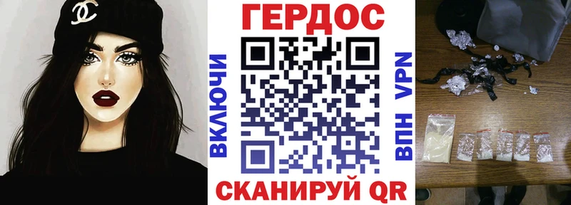 даркнет сайт  KRAKEN маркетплейс  ГЕРОИН белый  Усолье-Сибирское 