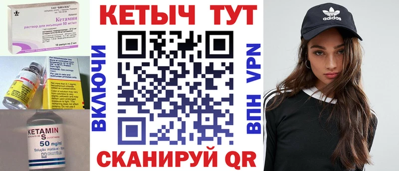 КЕТАМИН ketamine  Усолье-Сибирское 