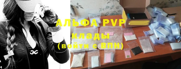 амф Абинск