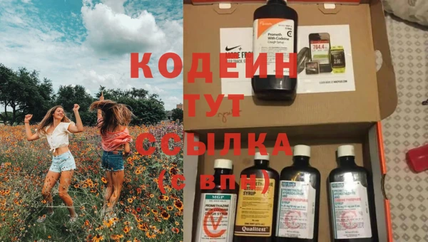 МДМА Абдулино