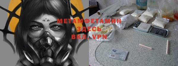 ALPHA PVP Абаза