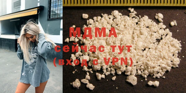 ALPHA PVP Абаза