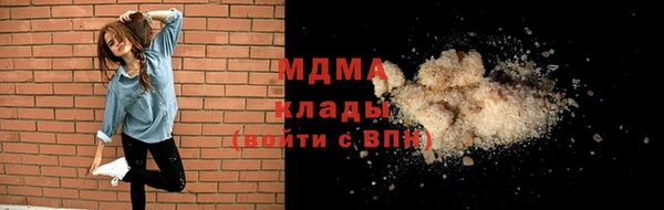 амф Абинск