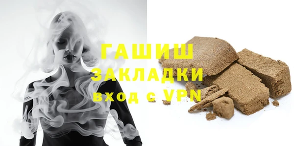 МДМА Абдулино