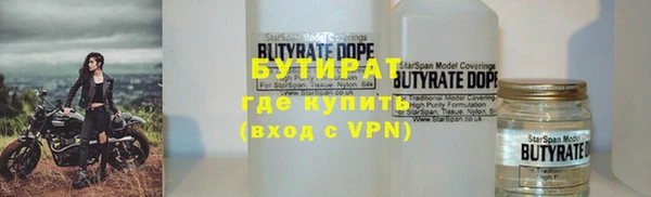 ALPHA PVP Абаза