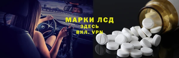 амф Абинск