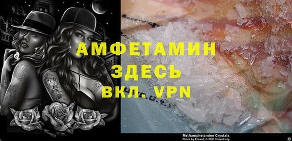амф Абинск