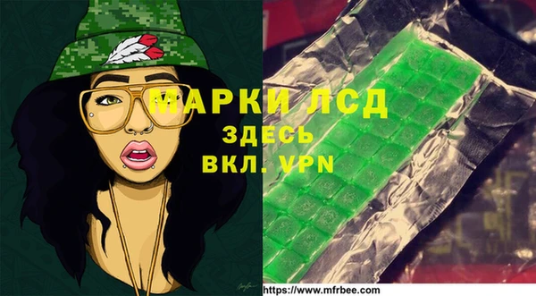 МДМА Абдулино