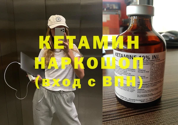 амф Абинск