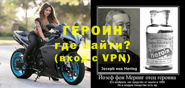 МДМА Абдулино