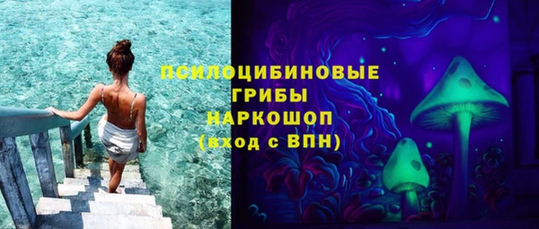 МДМА Абдулино