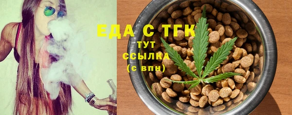 ALPHA PVP Абаза