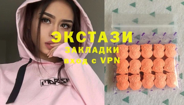 МДМА Абдулино