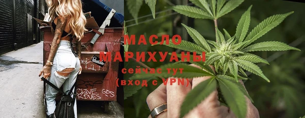 МДМА Абдулино