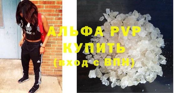 ALPHA PVP Абаза