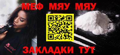 ПСИЛОЦИБИНОВЫЕ ГРИБЫ Новокубанск