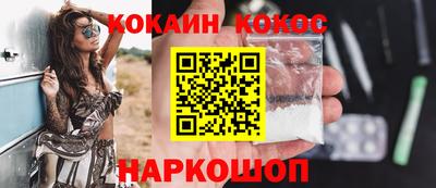 ПСИЛОЦИБИНОВЫЕ ГРИБЫ Новокубанск