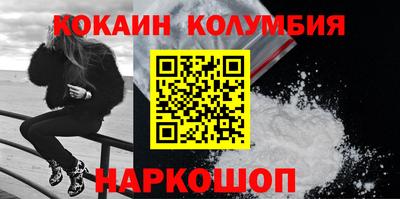ПСИЛОЦИБИНОВЫЕ ГРИБЫ Новокубанск