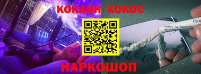 ПСИЛОЦИБИНОВЫЕ ГРИБЫ Новокубанск