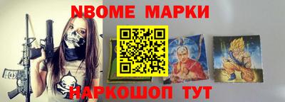 ПСИЛОЦИБИНОВЫЕ ГРИБЫ Новокубанск