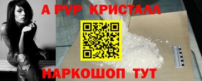 ПСИЛОЦИБИНОВЫЕ ГРИБЫ Новокубанск