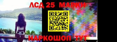 ПСИЛОЦИБИНОВЫЕ ГРИБЫ Новокубанск