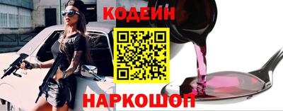 скорость Новозыбков