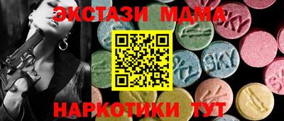 ПСИЛОЦИБИНОВЫЕ ГРИБЫ Новокубанск