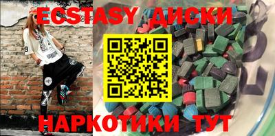 ПСИЛОЦИБИНОВЫЕ ГРИБЫ Новокубанск