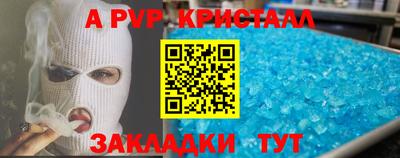 скорость Новозыбков