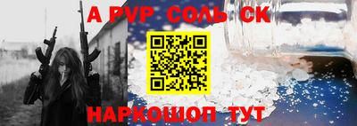 mdpv Новодвинск