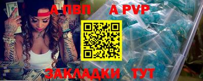 mdpv Новодвинск