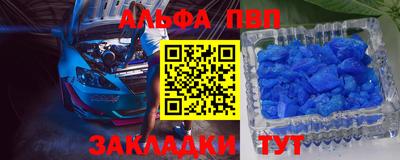 скорость Новозыбков