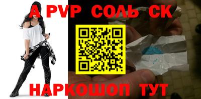 скорость Новозыбков