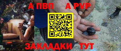 скорость Новозыбков