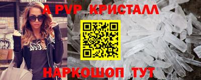 ПСИЛОЦИБИНОВЫЕ ГРИБЫ Новокубанск