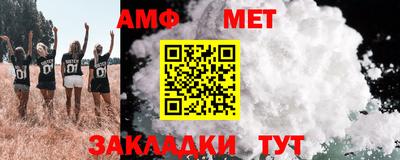 ПСИЛОЦИБИНОВЫЕ ГРИБЫ Новокубанск