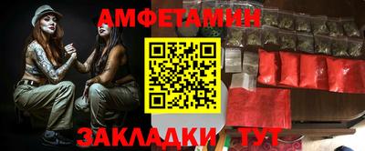 ПСИЛОЦИБИНОВЫЕ ГРИБЫ Новокубанск