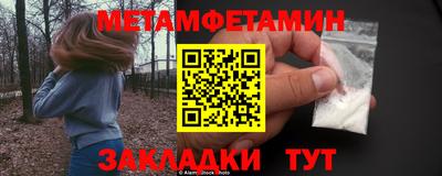 ПСИЛОЦИБИНОВЫЕ ГРИБЫ Новокубанск