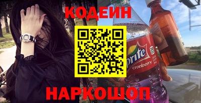 ПСИЛОЦИБИНОВЫЕ ГРИБЫ Новокубанск