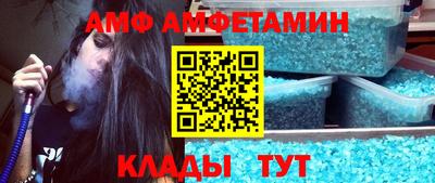 скорость Новозыбков