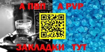mdpv Новодвинск