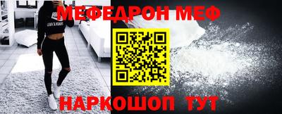 mdpv Новодвинск