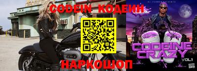 ПСИЛОЦИБИНОВЫЕ ГРИБЫ Новокубанск