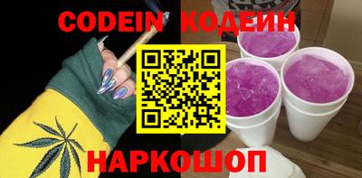 скорость Новозыбков